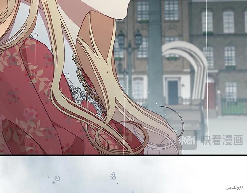 《重生小公主生存法则》第144话 第183页