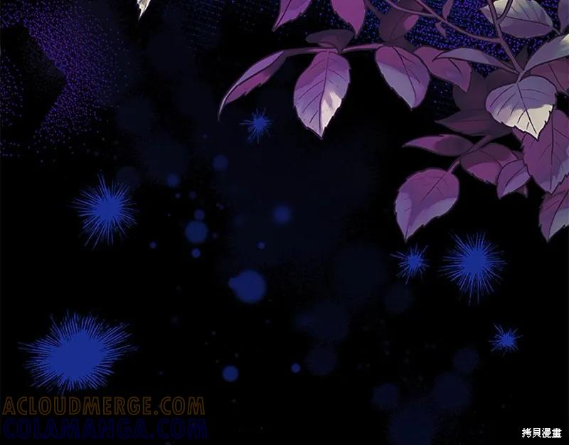 《重生小公主生存法则》第144话 第209页