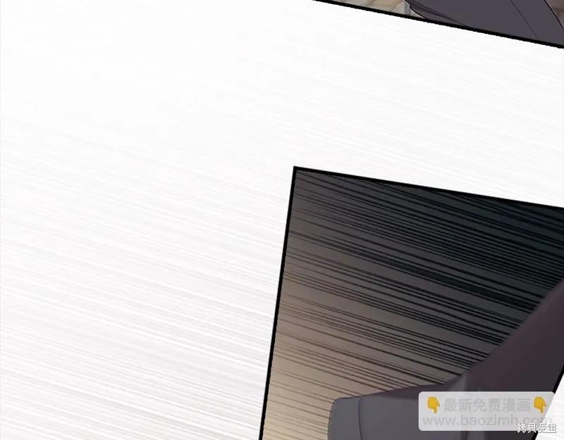 《重生小公主生存法则》第144话 第46页