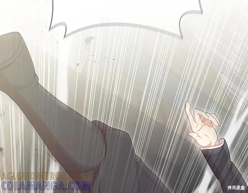 《重生小公主生存法则》第144话 第49页