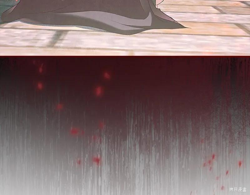 《重生小公主生存法则》第144话 第42页