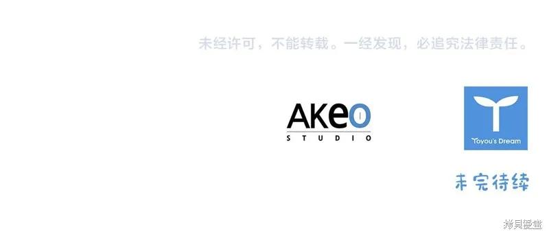《重生小公主生存法则》第144话 第212页