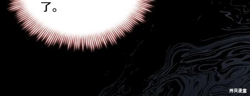 《重生小公主生存法则》第144话 第28页