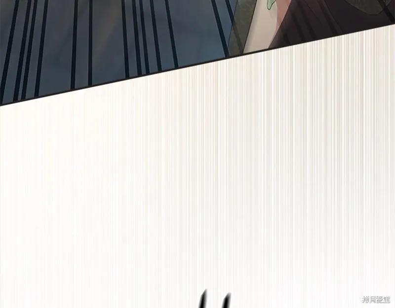 《重生小公主生存法则》第144话 第74页