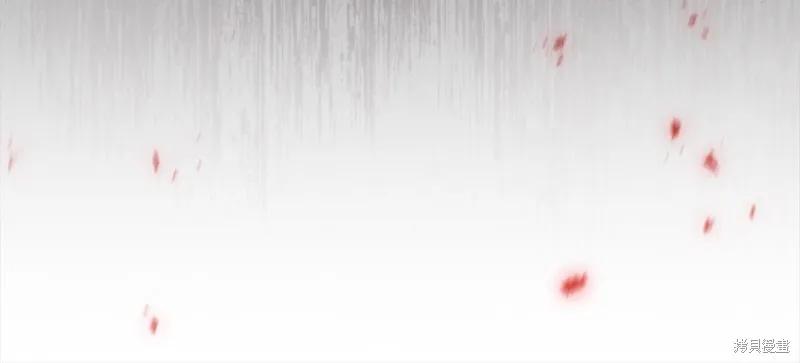 《重生小公主生存法则》第144话 第43页