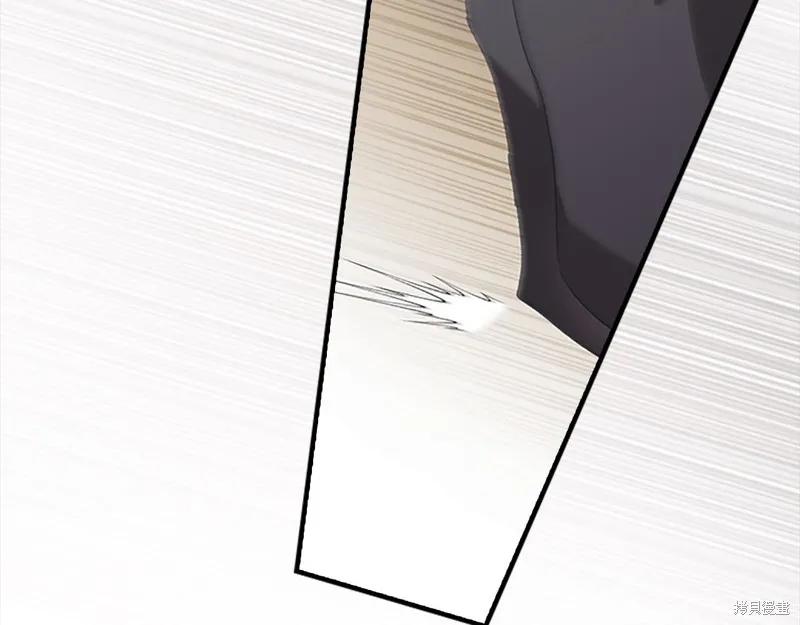 《重生小公主生存法则》第144话 第47页