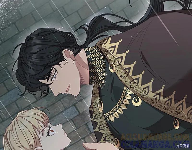 《重生小公主生存法则》第144话 第217页