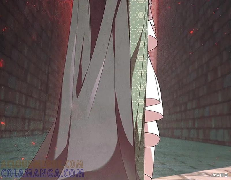 《重生小公主生存法则》第144话 第41页