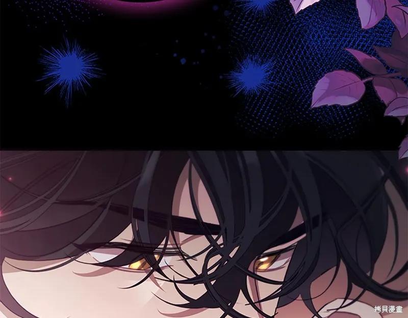 《重生小公主生存法则》第144话 第206页