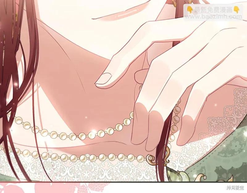 《重生小公主生存法则》第144话 第136页