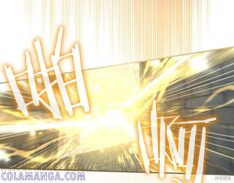 《重生小公主生存法则》第144话 第69页