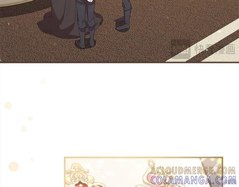 《重生小公主生存法则》第144话 第17页