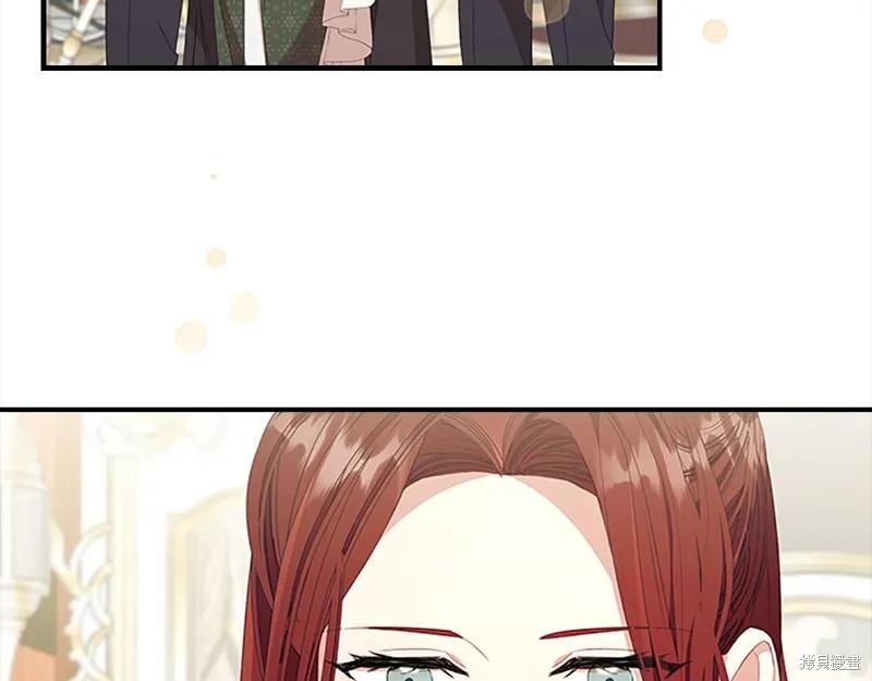 《重生小公主生存法则》第144话 第11页