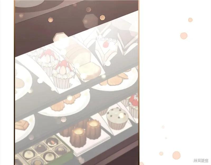 《重生小公主生存法则》第144话 第94页