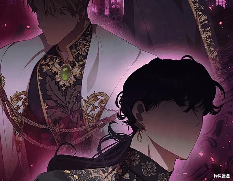 《重生小公主生存法则》第145话 第102页