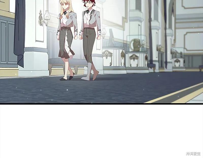 《重生小公主生存法则》第145话 第95页
