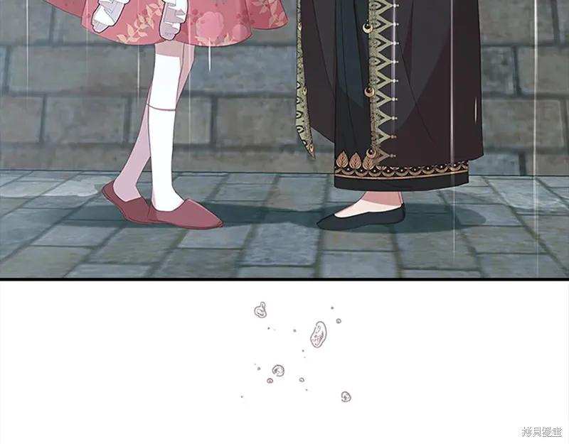《重生小公主生存法则》第145话 第7页