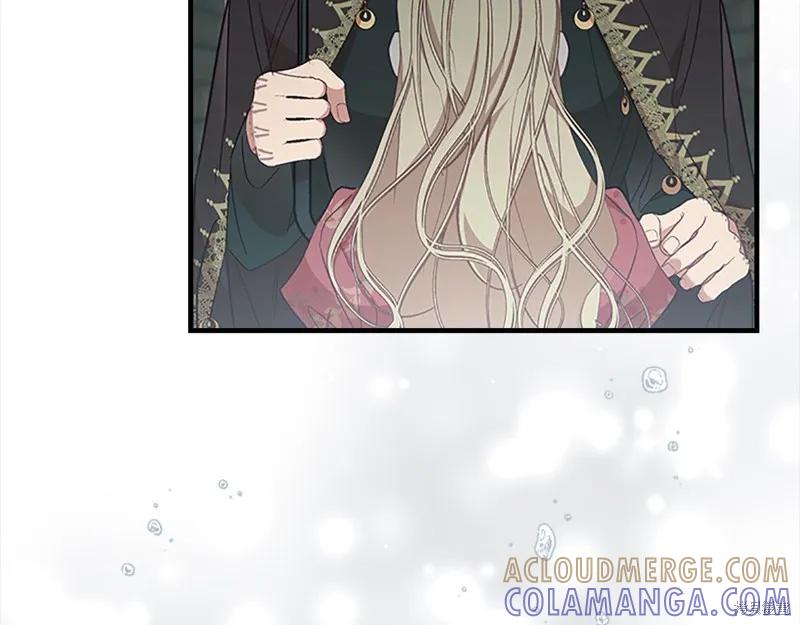 《重生小公主生存法则》第145话 第21页