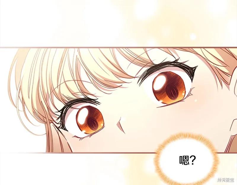 《重生小公主生存法则》第145话 第60页