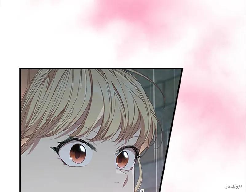 《重生小公主生存法则》第145话 第34页