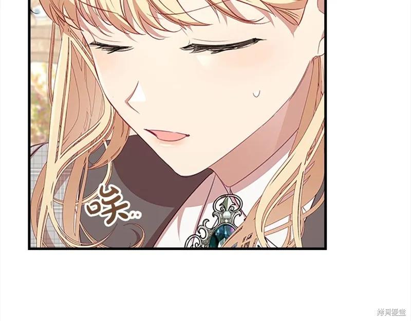 《重生小公主生存法则》第145话 第82页