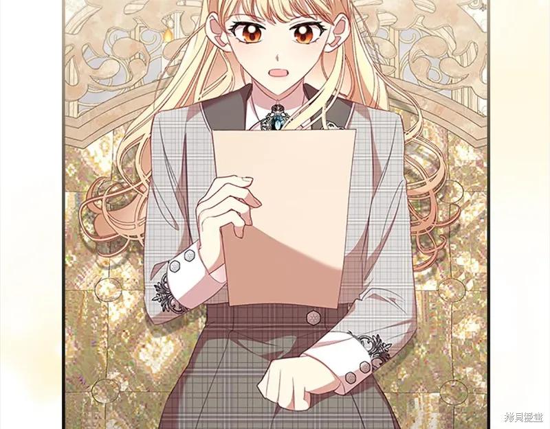 《重生小公主生存法则》第145话 第56页