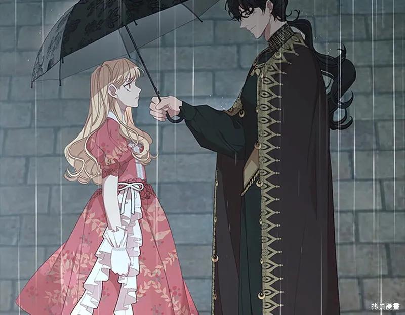 《重生小公主生存法则》第145话 第6页