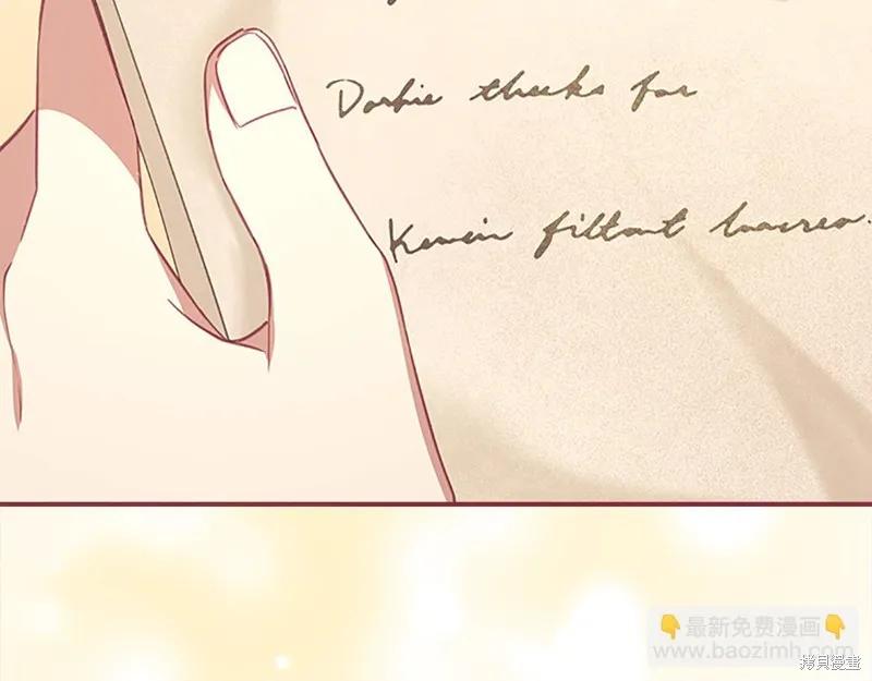 《重生小公主生存法则》第145话 第64页