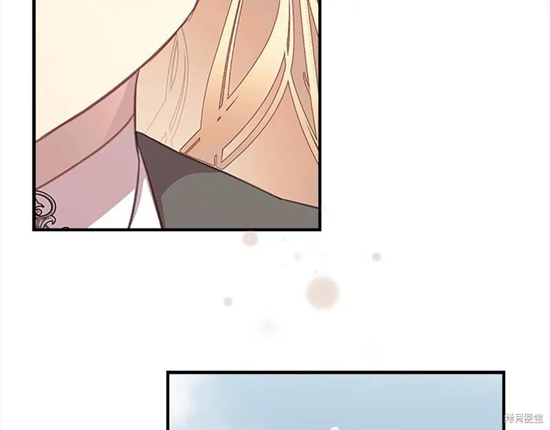 《重生小公主生存法则》第145话 第122页
