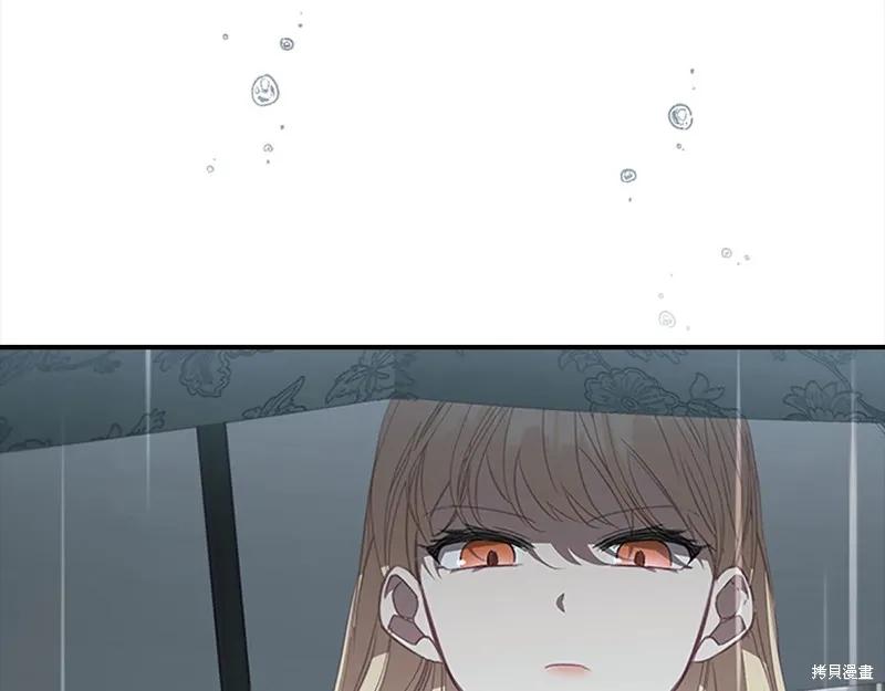 《重生小公主生存法则》第145话 第46页