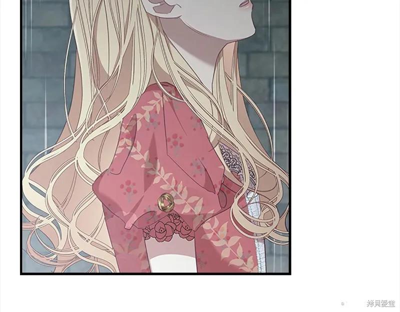 《重生小公主生存法则》第145话 第28页