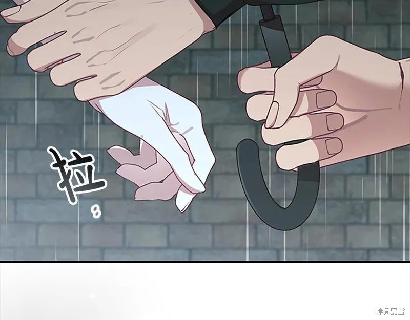 《重生小公主生存法则》第145话 第30页
