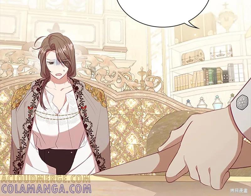 《重生小公主生存法则》第145话 第69页