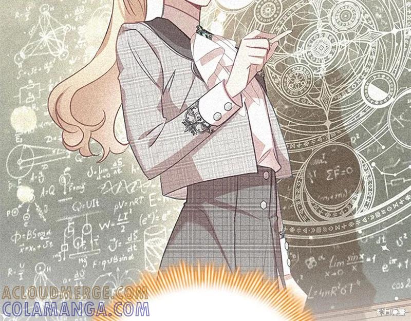 《重生小公主生存法则》第145话 第117页