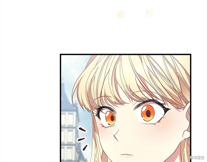 《重生小公主生存法则》第145话 第151页