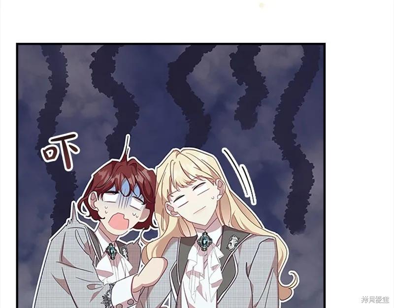 《重生小公主生存法则》第145话 第148页