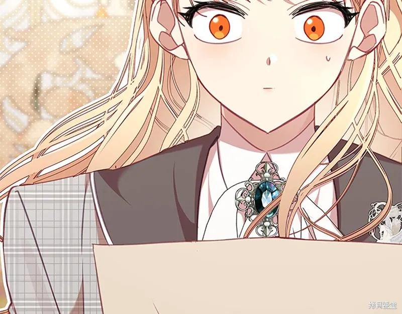 《重生小公主生存法则》第145话 第67页