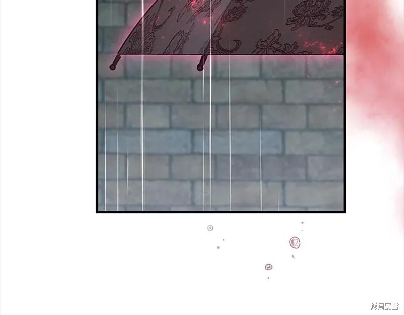 《重生小公主生存法则》第145话 第4页