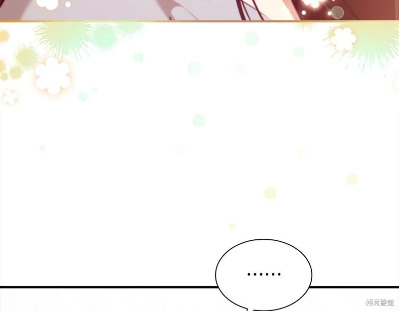 《重生小公主生存法则》第145话 第155页