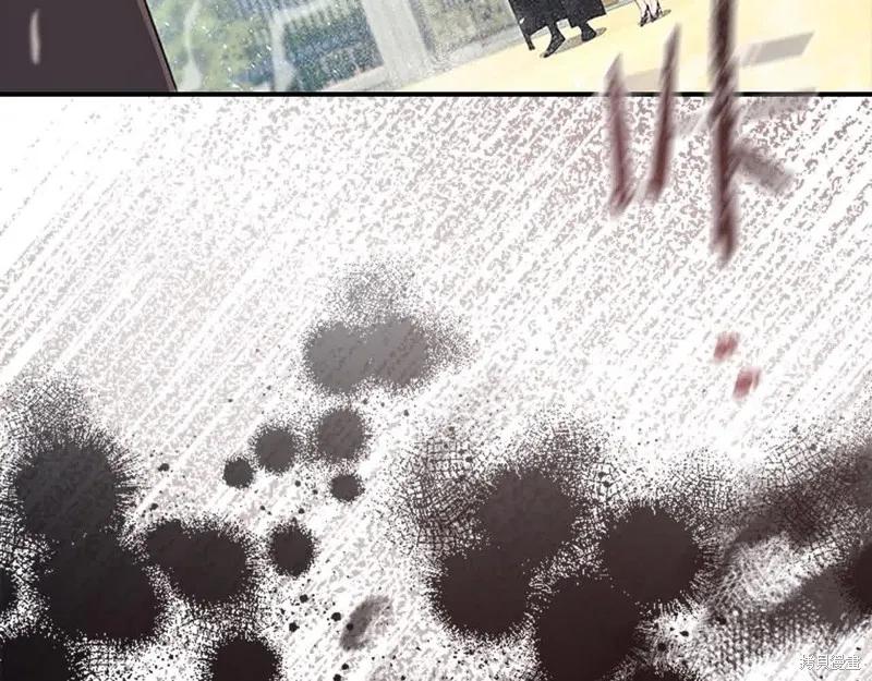 《重生小公主生存法则》第145话 第166页