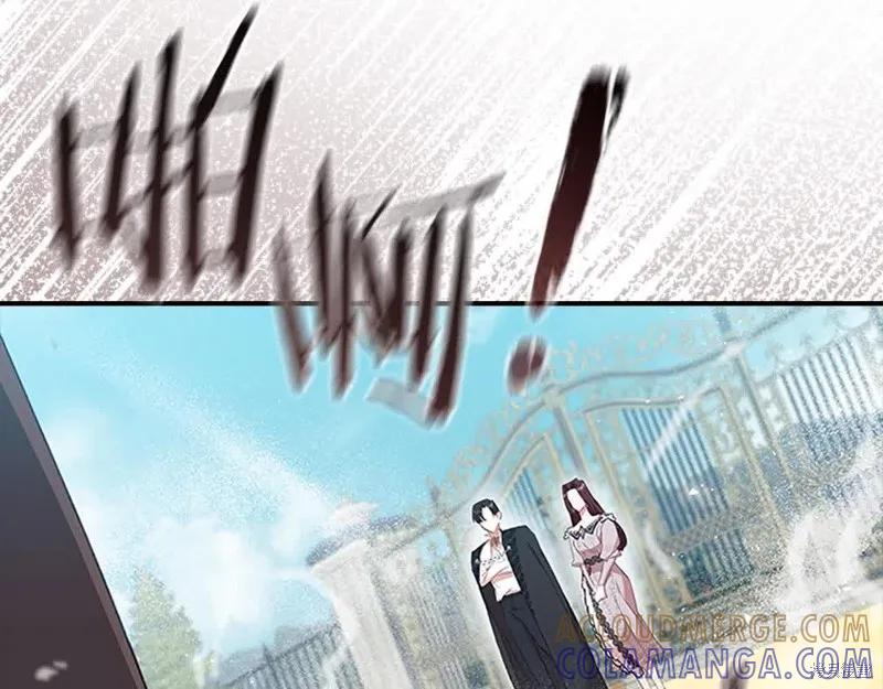 《重生小公主生存法则》第145话 第165页