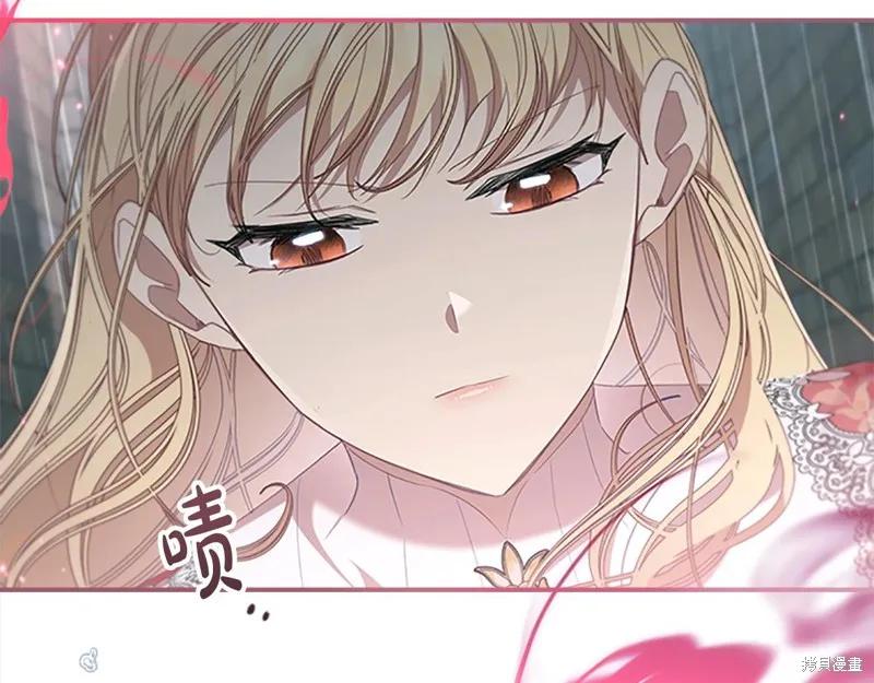 《重生小公主生存法则》第145话 第39页