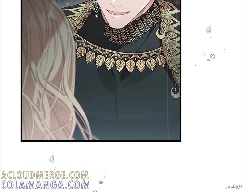 《重生小公主生存法则》第145话 第9页