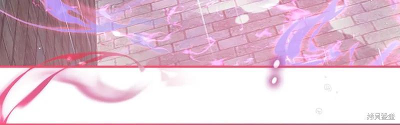 《重生小公主生存法则》第145话 第38页