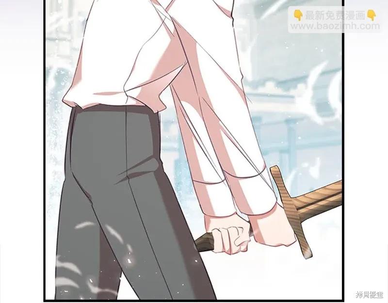 《重生小公主生存法则》第145话 第172页