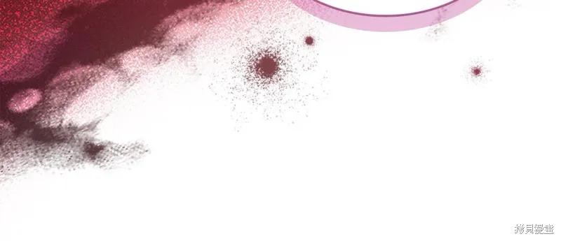 《重生小公主生存法则》第145话 第26页