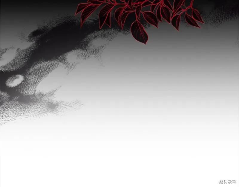《重生小公主生存法则》第145话 第78页