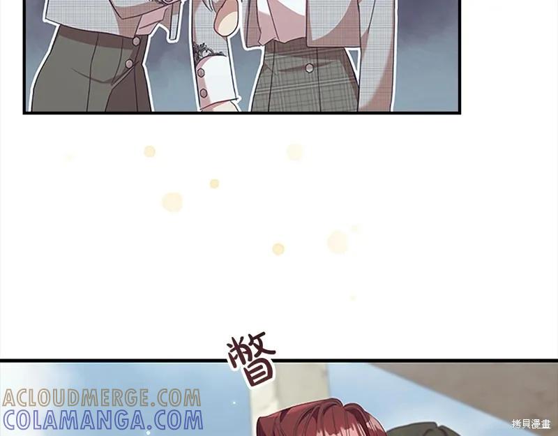 《重生小公主生存法则》第145话 第149页