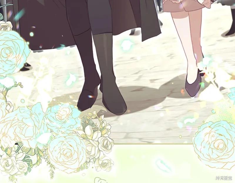 《重生小公主生存法则》第145话 第139页