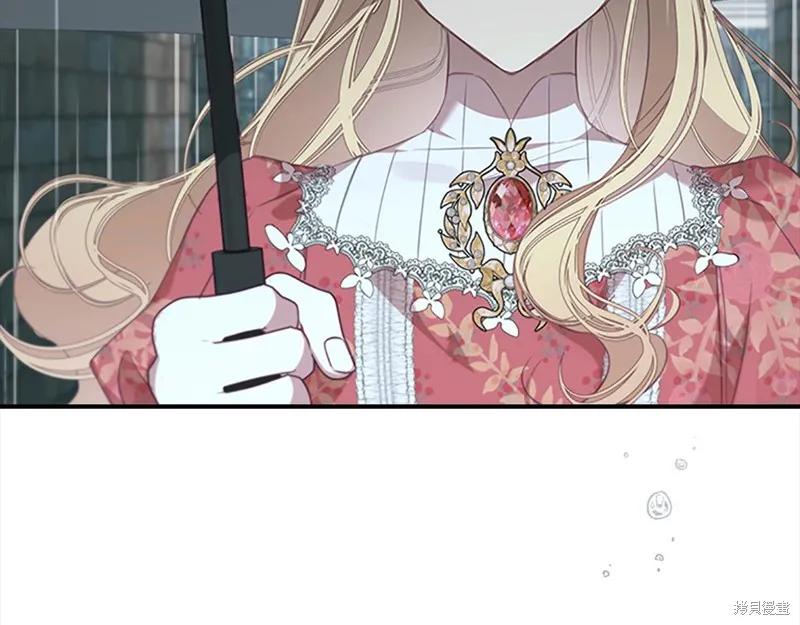《重生小公主生存法则》第145话 第47页